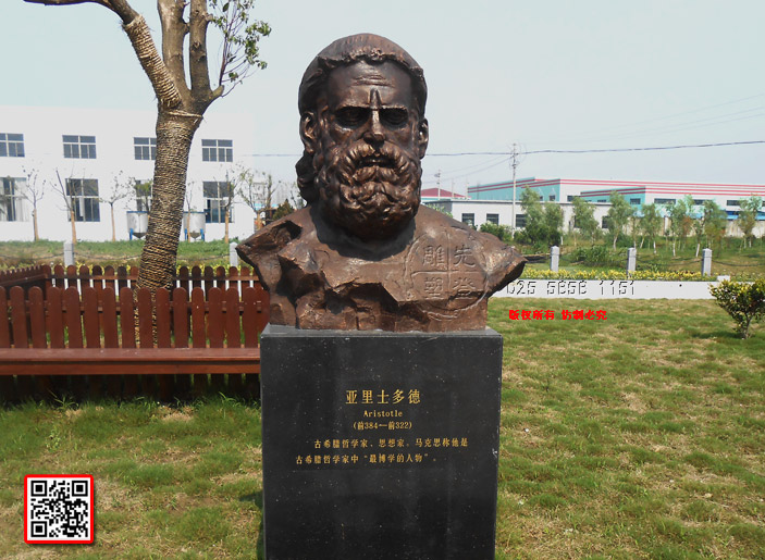 2ʿAristotle(ǰ-384ǰ322)ϣD܌W˼R˼QǹϣD܌WСW.jpg