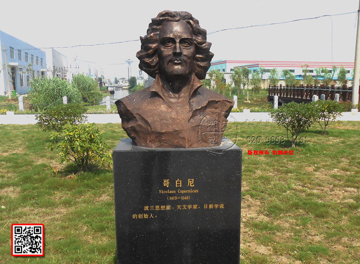 5Nicolaus-Copernicus(14731543)m˼ČWWfĄ(chung)ʼˡ.jpg