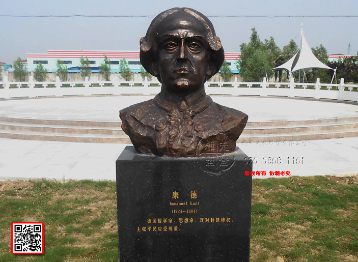 6ImmanueI--Kant(17241804)܌Wҡ˼⽨ؙ(qun)ƽ(yng).jpg